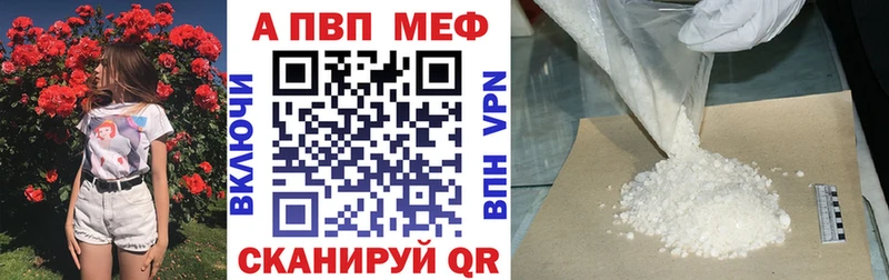 кракен рабочий сайт  Верещагино  Alpha-PVP VHQ 