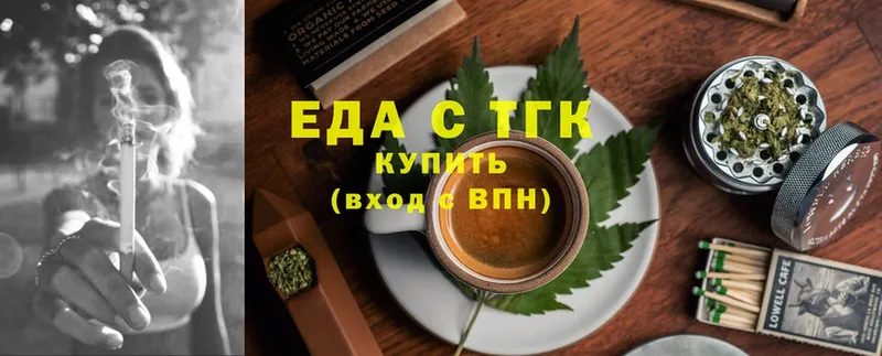 Cannafood конопля  Верещагино 