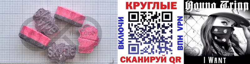 Экстази VHQ  цены   Верещагино 