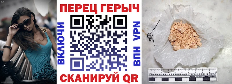 Героин Heroin  дарнет шоп  Верещагино 