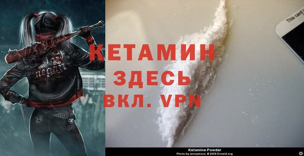 амфетамин Беломорск