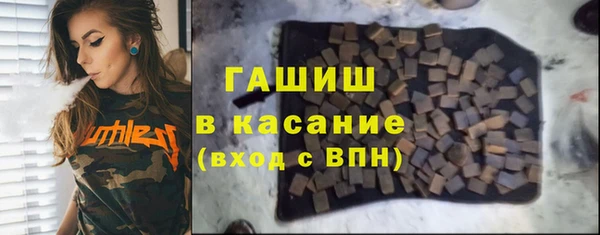 амфетамин Беломорск