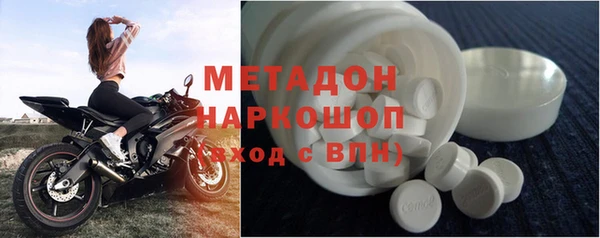 амфетамин Беломорск