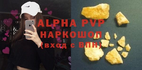 а пвп мука Белокуриха