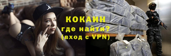 амфетамин Беломорск