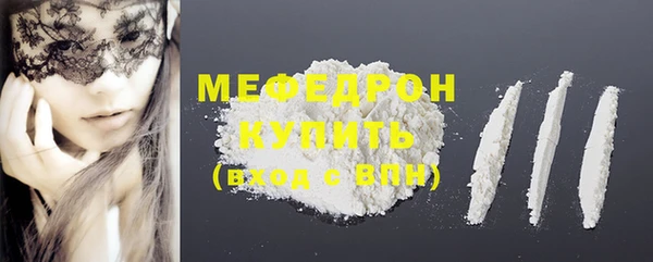 амфетамин Беломорск