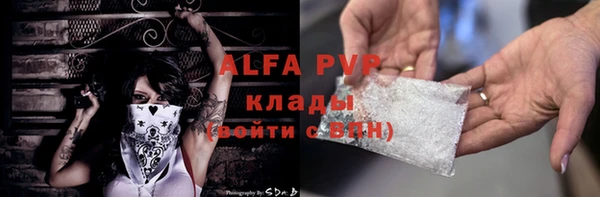 амфетамин Беломорск