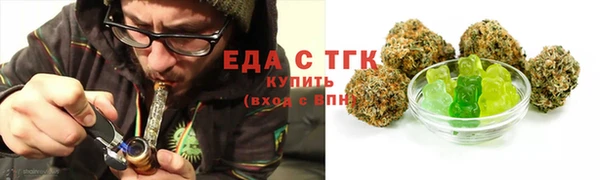 амфетамин Беломорск