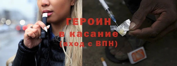 амфетамин Беломорск