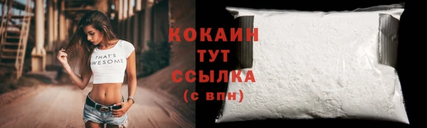 а пвп мука Белокуриха