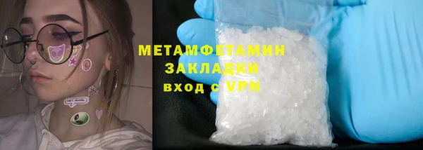 амфетамин Беломорск
