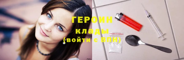 амфетамин Беломорск