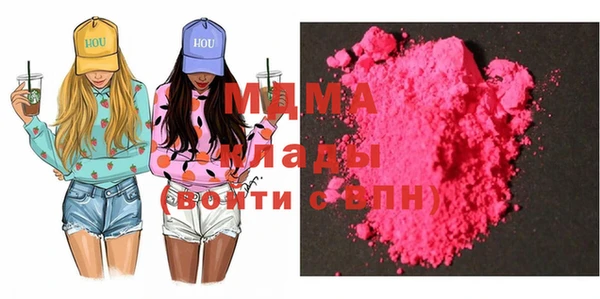амфетамин Беломорск
