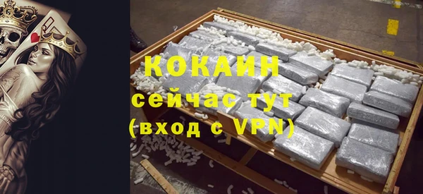 а пвп мука Белокуриха