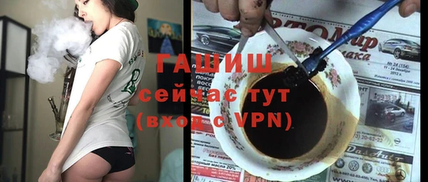 а пвп мука Белокуриха