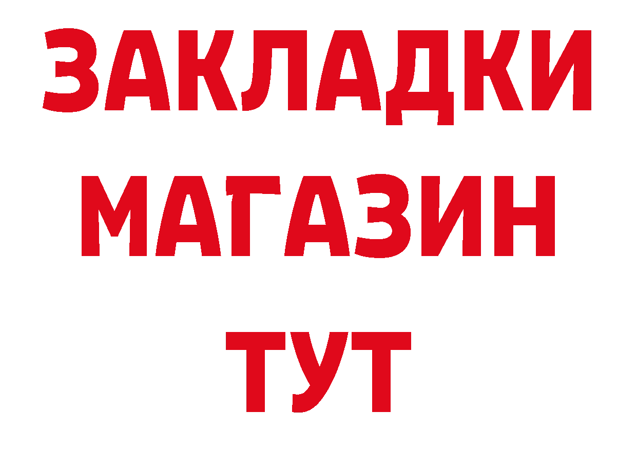 Как найти закладки?  официальный сайт Верещагино