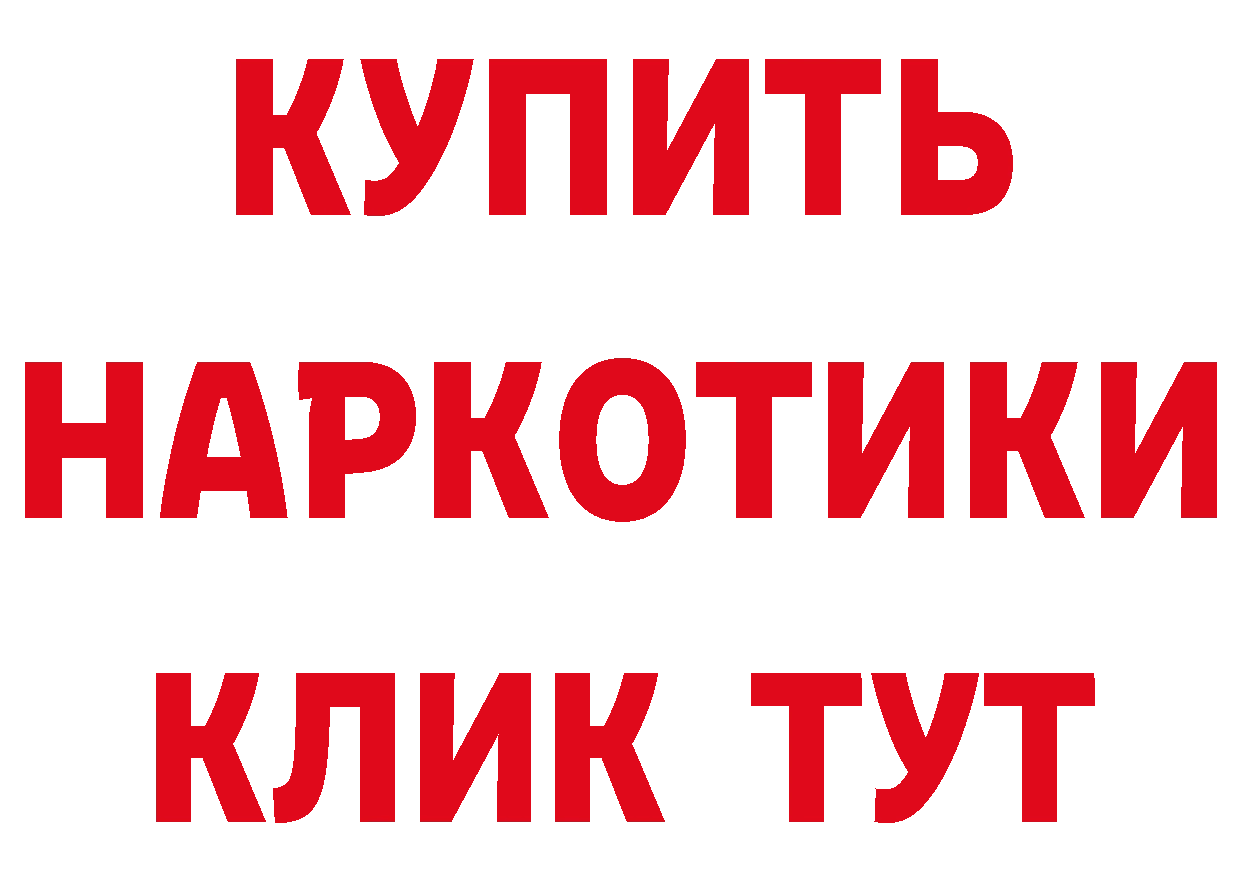 Кетамин VHQ ССЫЛКА сайты даркнета кракен Верещагино