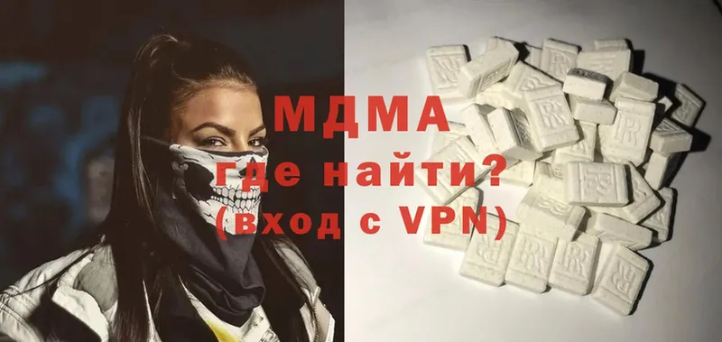 MDMA VHQ  Верещагино 