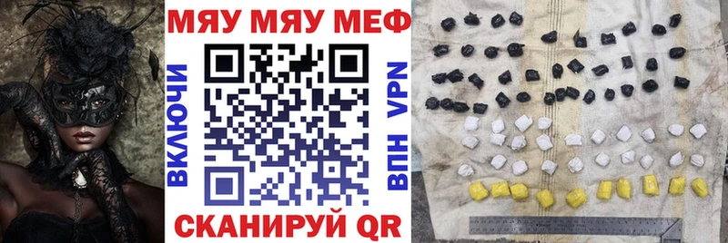 нарко площадка наркотические препараты  где можно купить наркотик  Верещагино  МЕФ mephedrone 