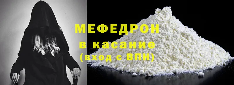 кракен маркетплейс  Верещагино  МЕФ mephedrone 