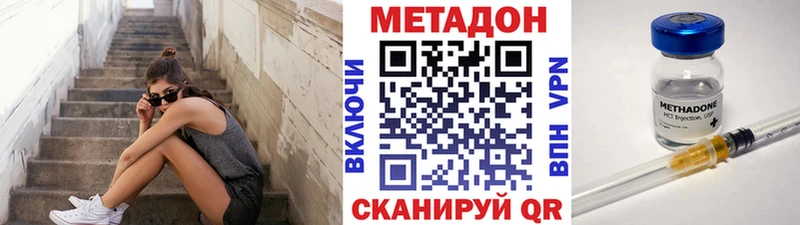 МЕТАДОН мёд  Верещагино 