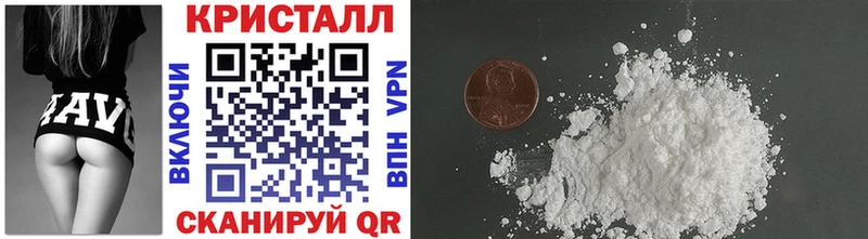 МЕТАМФЕТАМИН пудра  как найти   Верещагино 