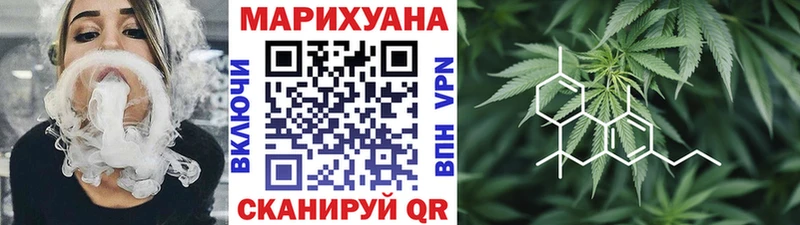 Каннабис SATIVA & INDICA  Верещагино 